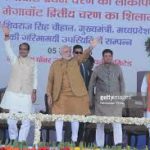 MP CM 2