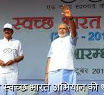 swacchha bharat 3