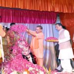 yogi janmashtami