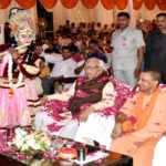 yogi janmashtami 2